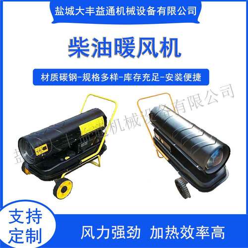 3k0kw40419w大功率养工业烘电暖风机干热风殖炉