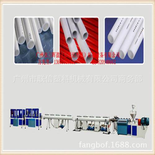 as塑料管材押出LXSJ-65机cABS硬管 押出机源头厂家pbv putpu软管