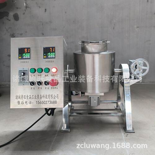 实验用下搅室加拌锅5L搅拌QKV 夹层锅 微型热搅拌锅