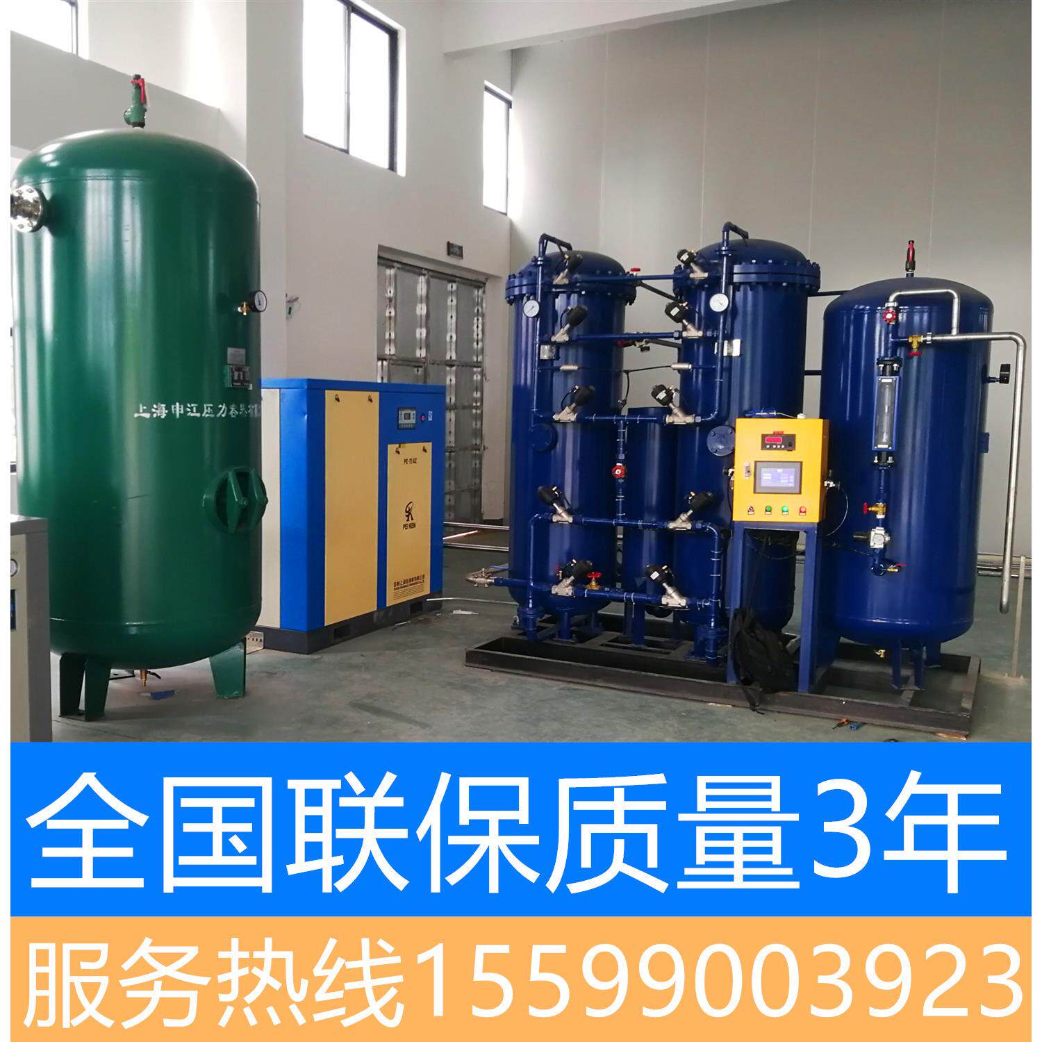 氧气设备生厂家氧装充装灌设备集气装产箱FLPDO2制氧设备厂家