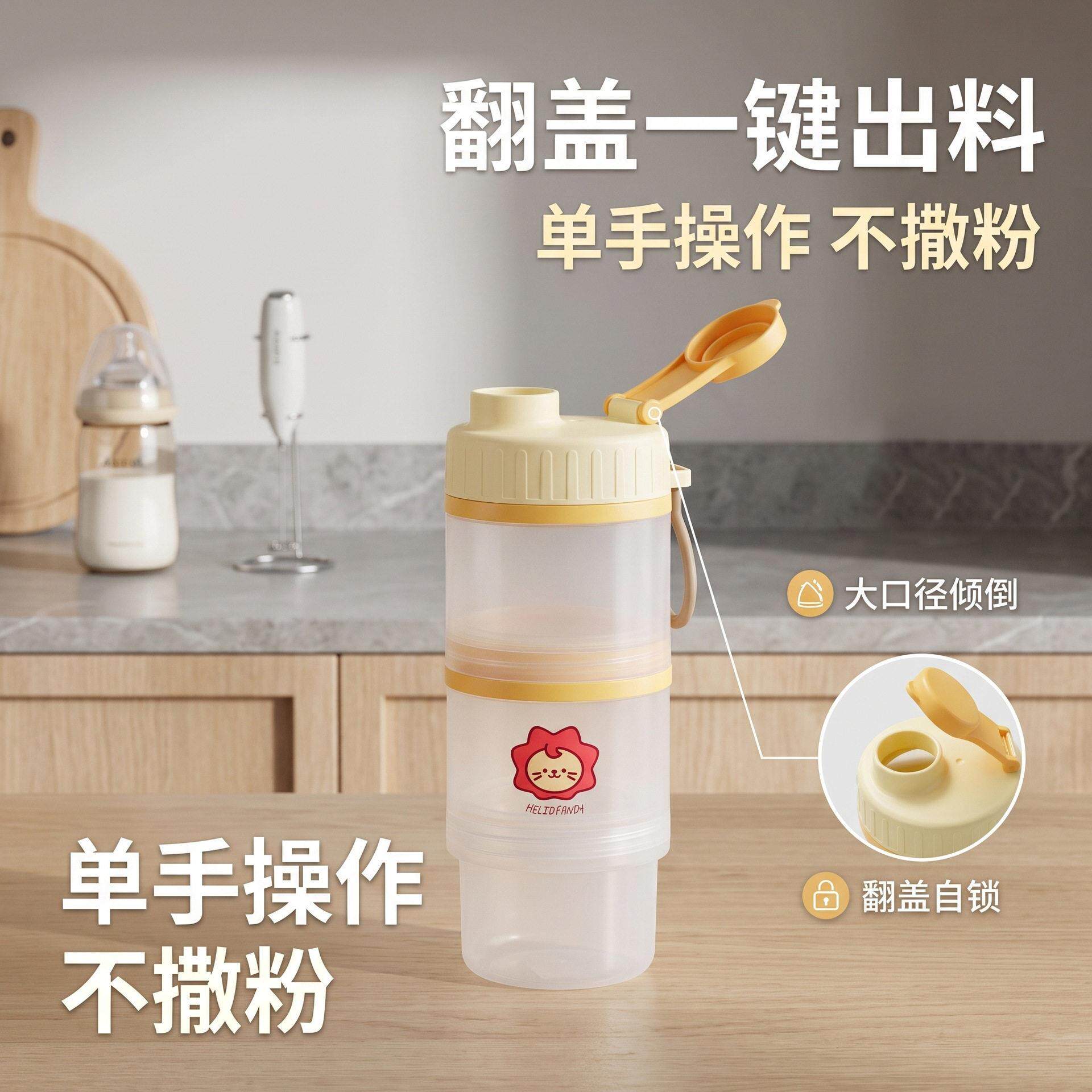 户外辅食奶粉分装盒便携辅食盒三奶粉储存盒/奶粉盒/