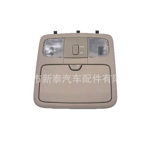 适用03-09款普拉多Prao霸道LC120FJ120前排车顶阅读灯眼镜盒