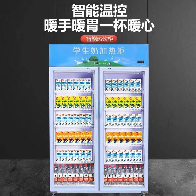 热奶柜食物保温柜商超热饮柜牛奶加热柜立式双门超市保温展示柜