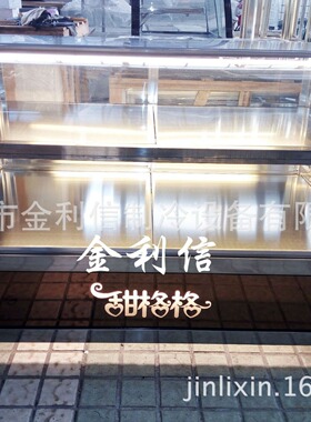立式两层瓜子仁酥饼蛋挞恒温热酥柜澳门猪扒包保酥柜