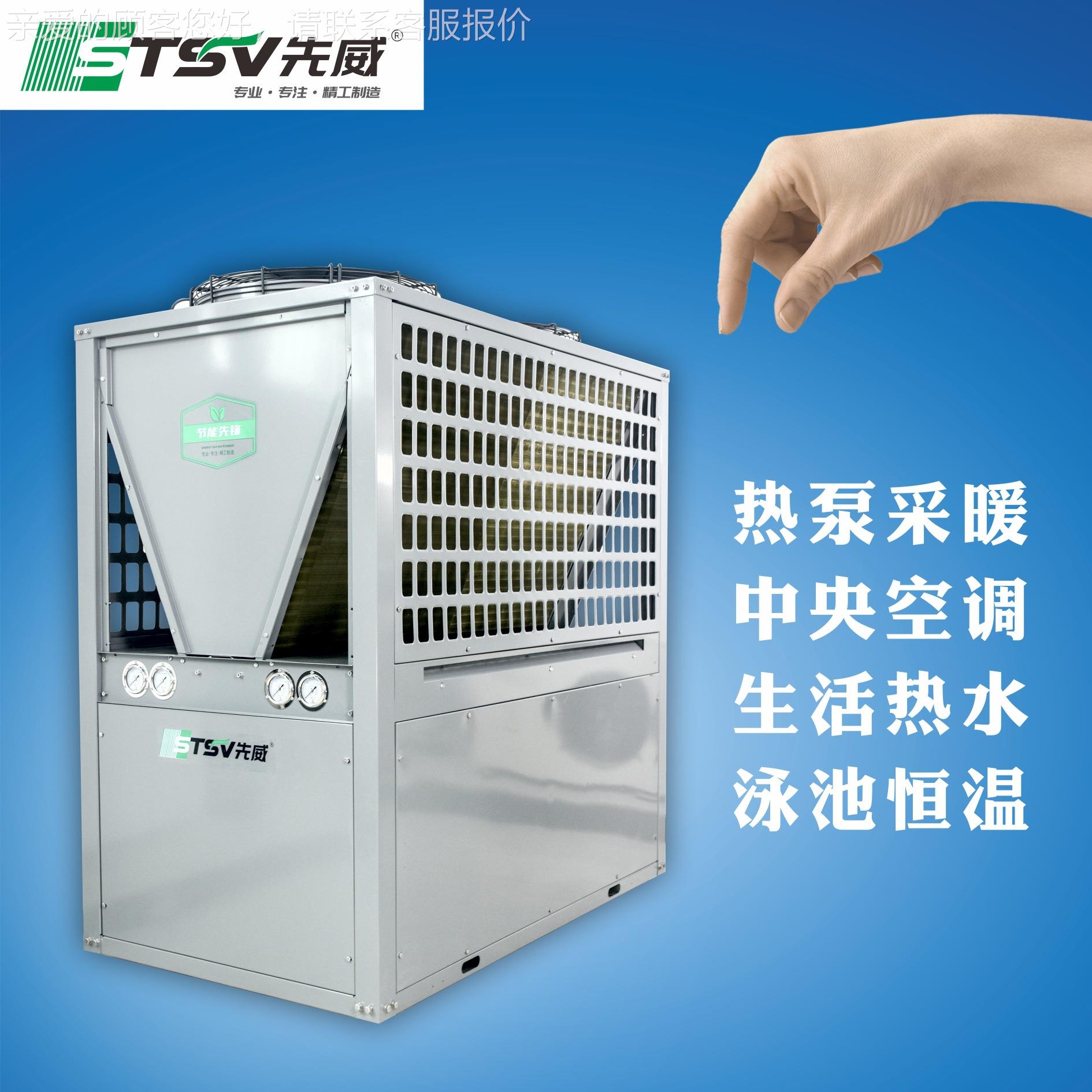 游泳池健身房商用酒店会所工程商用一体机厂家亿能科技