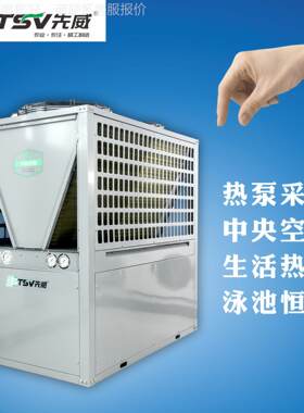 游泳池健身房商用酒店会所工程商用一体机厂家亿能科技