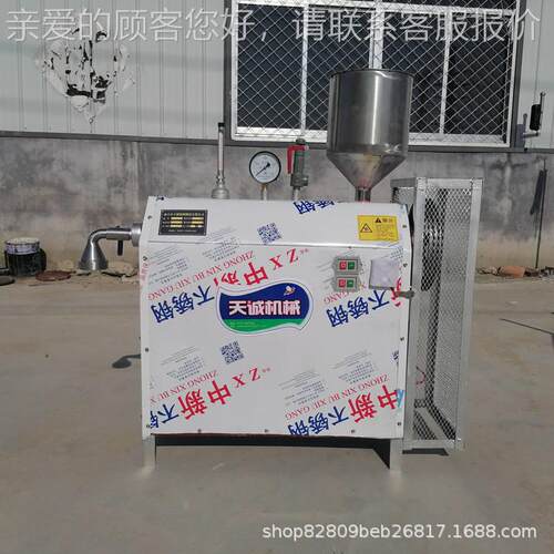 THL-60型夏季美食多功能凉虾机 米浆熟化成型机 自熟漏鱼机可来厂