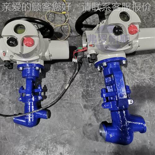 J961Y-170V DN150电动焊接截止阀 Z型电装 智能调节 蒸汽专用