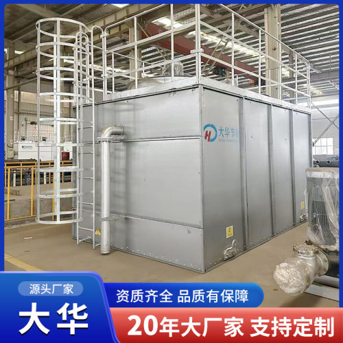 闭式冷却塔 工业冷却散热塔降温设备 镀镁铝锌不锈钢循环水冷却塔