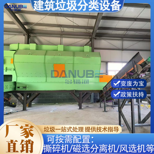 建筑垃圾分类设备 有害垃圾可回收垃圾筛分处理机 垃圾分选生产线