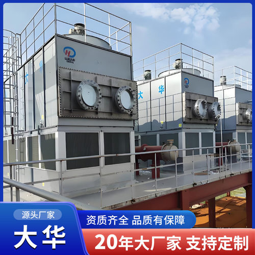 蒸发式冷凝器 化工防腐蚀蒸发式冷凝器 680KW冷库蒸发式冷凝器