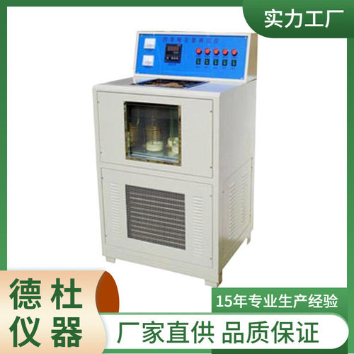 供应WSY-10石油沥青蜡含量测定仪