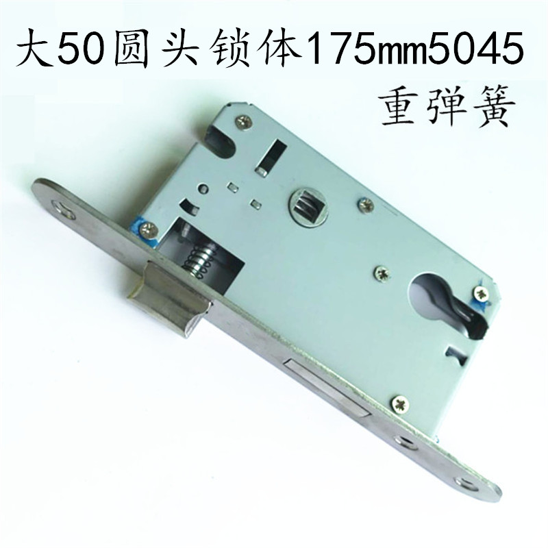 5门锁锁体家用室内卧室房门木门执手门锁锁具