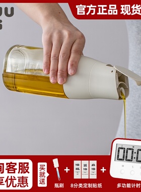 zuu油壶厨房家用自动开盖油罐调料瓶加拿大玻璃酱油瓶重力油瓶