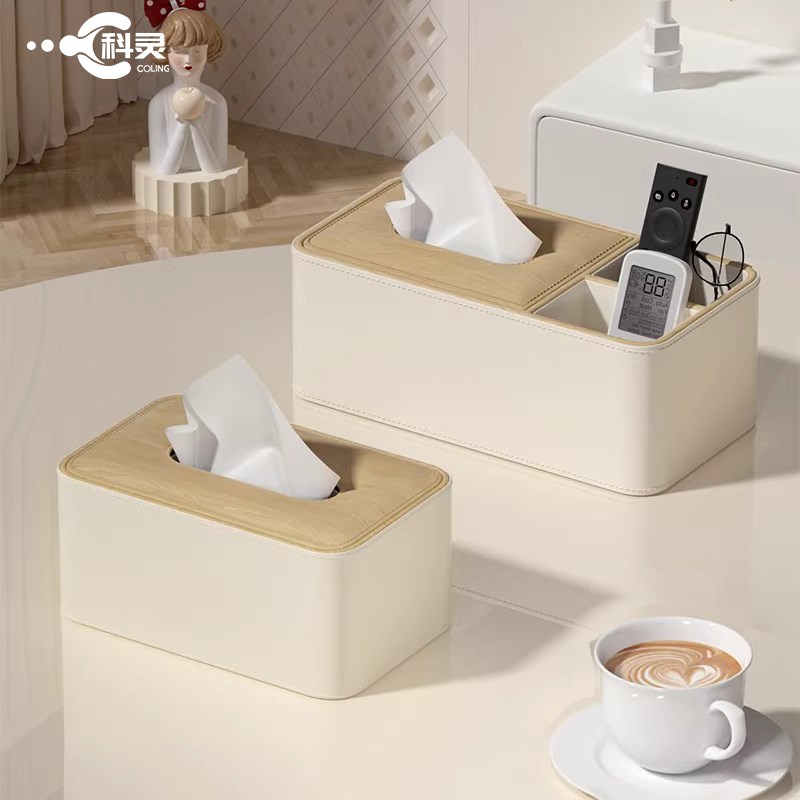 纸巾盒高档客厅茶几收纳盒轻奢新款家用创意卧室桌面抽纸盒