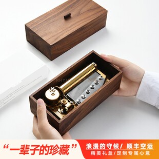 悦耳八音盒 圣诞礼物 定制木质音乐