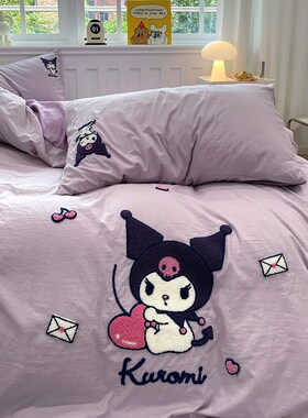 ns少女紫色毛巾绣水洗棉纯学生宿舍床单床上