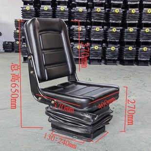 装载机拖拉机悬浮座椅四轮车车悬浮减震座椅工程机械矮减震座