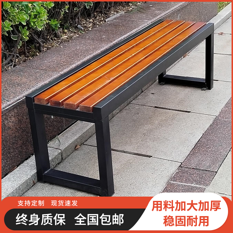 公园椅户外长椅庭院防腐实木长条凳排椅室外商场健身房休息长椅子