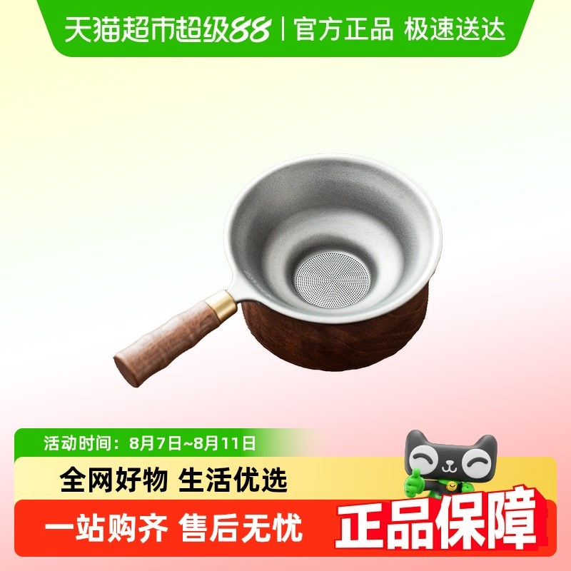 高端纯钛茶滤家用一体式茶漏泡茶专用滤茶器单独超细密过滤网