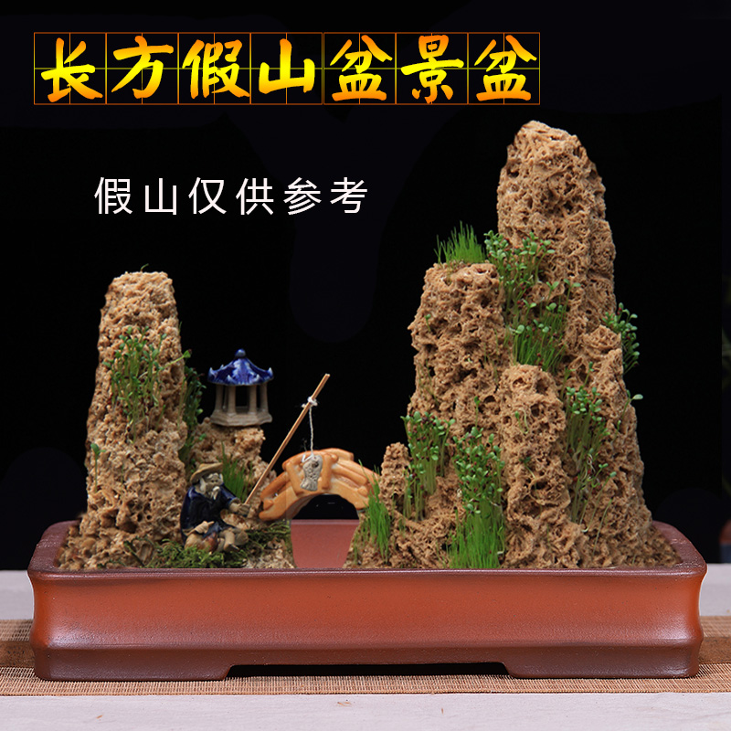 宜兴紫砂花盆精品仿古长方形水底盆假山吸水石水培植物浅底盆景盆