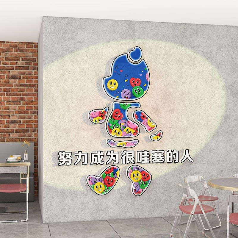 餐饮店墙面装饰创意背景墙壁贴画咖啡奶茶网红小吃饭店门口暴力熊,家居饰品,文化墙贴,淘宝优惠券,粉丝福利购,淘宝优惠卷