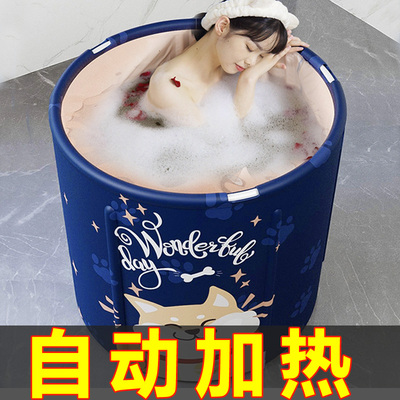 泡澡桶大人折叠浴桶家用儿童桶自动加热泡浴缸沐浴桶可坐全身
