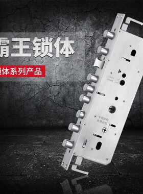 耐特Naer专用AB霸王锁体锁小帅配套锁芯卡片原厂