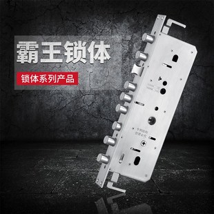 耐特Naer专用AB霸王锁体锁小帅配套锁芯卡片原厂