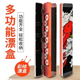 三层多子能漂盒钓鱼线标线盒主线盒鱼漂盒套装浮功盒收纳鱼具用品