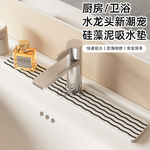 硅藻泥吸水沥水垫防潮防溅