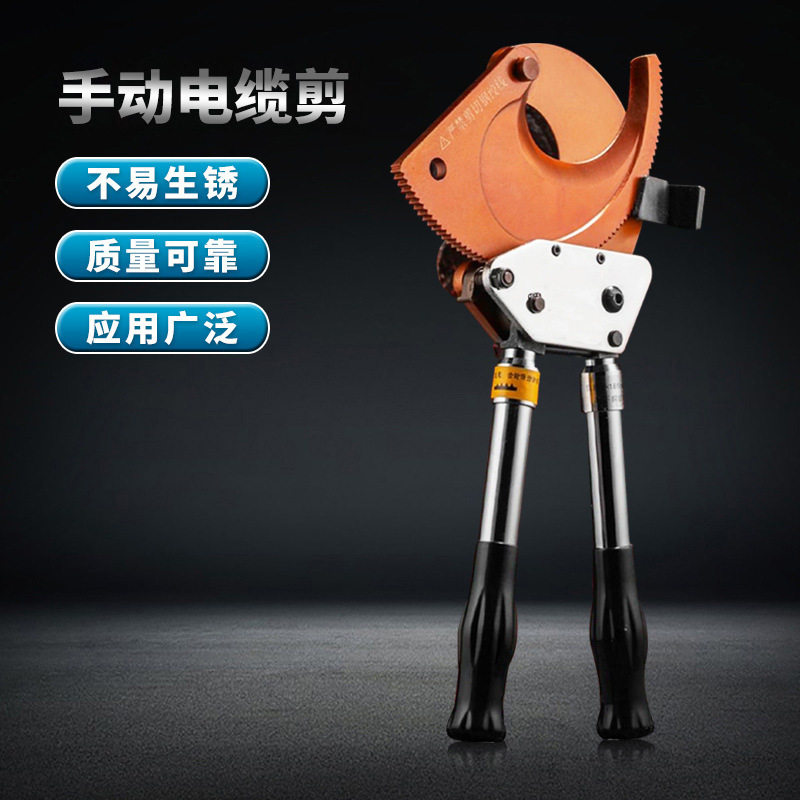 多功能棘轮式切线钳电缆剪齿轮电缆钢绞线剪刀手动液压 压线钳