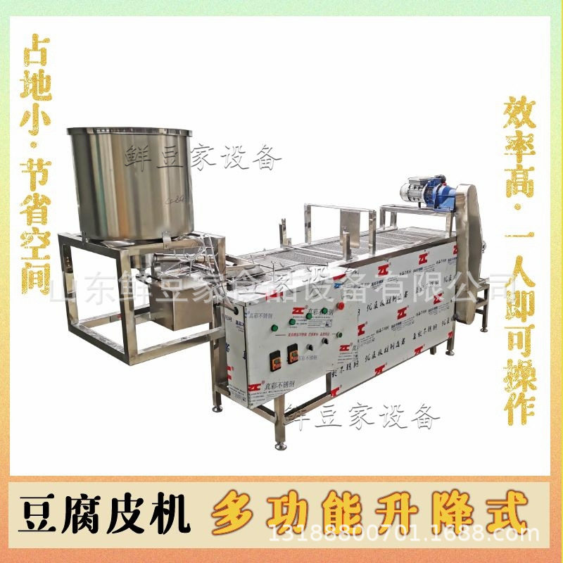 邯郸千张豆腐皮机 小型家用仿手工干豆腐机不锈钢 豆制品设备厂家
