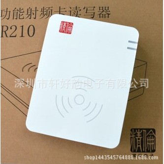 精伦身份证阅读器 IDR210 精伦二代身份证识别器 精伦识别仪图片