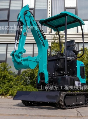 HIGHTOP农用小型挖掘机1.2吨 果园施肥松土抓木机 出口全新挖掘机
