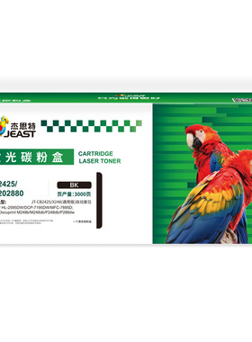 杰思特JT-CB2425/X248(通用版）适用兄弟 HL-2595DW 施乐M248b