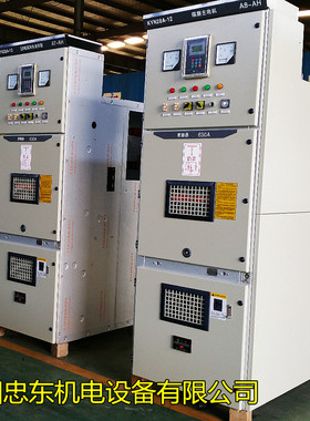 KYN28A-12进线柜出线柜计量柜PT柜馈线柜高压开关柜高压控制柜