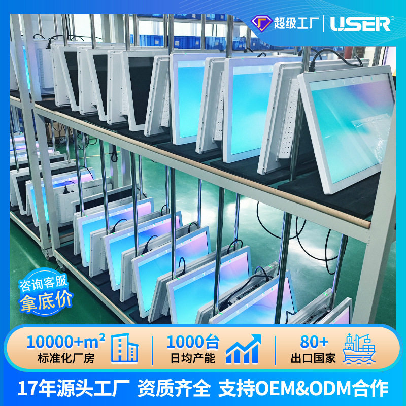 商场楼宇电梯广告机 门神海报机铝塑板