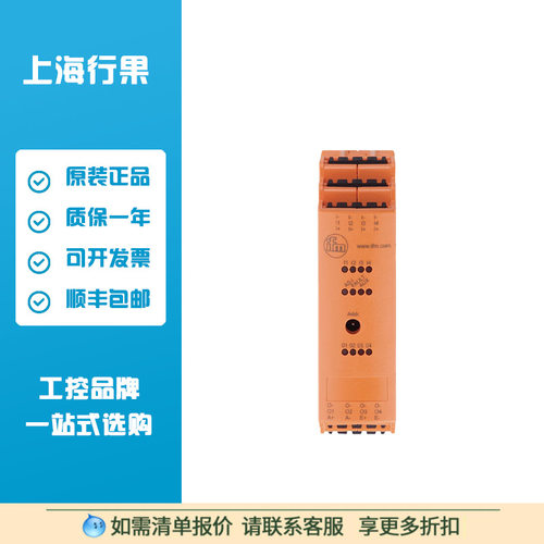 易福门IFM AS-Interface控制柜模块 AC2257