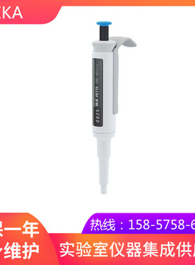 德国IKA 移液器 IKA Pette vario 100-1000 ?l