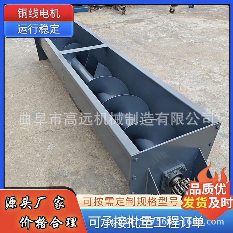 U型螺旋输送机   旋转蛟龙给料机可定制  水泥煤灰颗粒管式送料机,办公设备/耗材/相关服务,包装机,淘宝优惠券,粉丝福利购,淘宝优惠卷