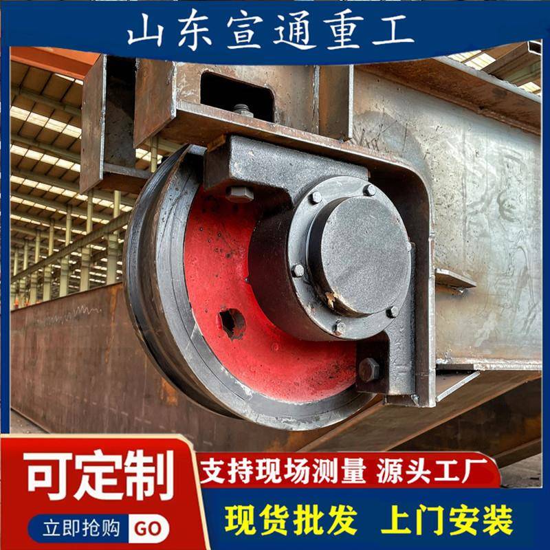 源头厂家销售起重机行走轮机加工多种非标行走行车轮