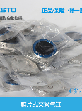 膜片式夹紧气缸 EV-12/16/25/32-3/4/5 15原681 150685 0装