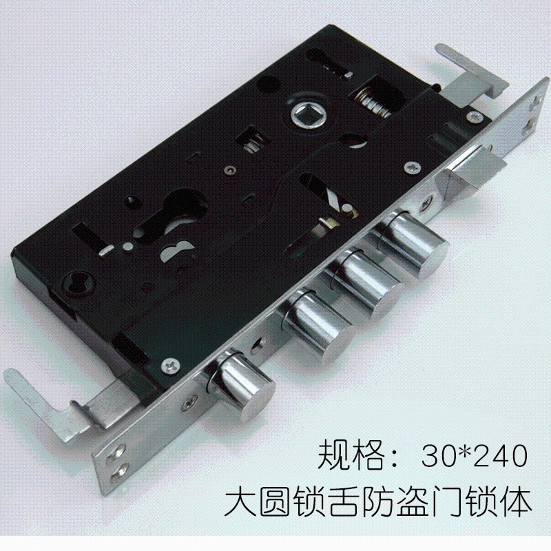 防盗门锁体锁入户门院门进户门 大门锁 安全门舌通用