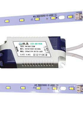 rver单色驱动电源恒流驱动器双插头0070W