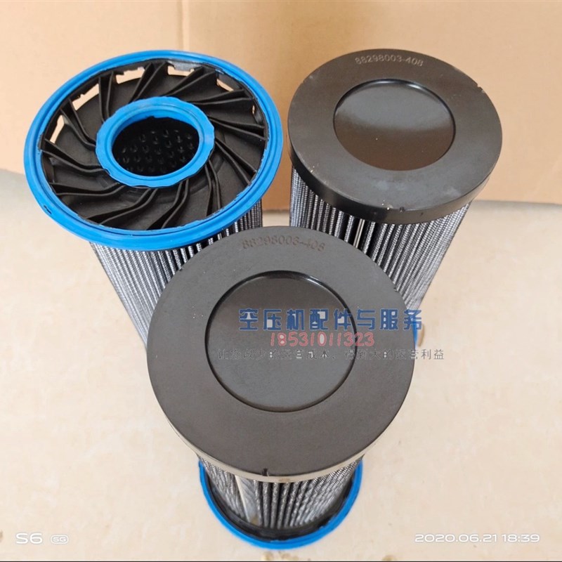 寿力空压机油滤900寿力空压机保养寿力油滤机油滤清器