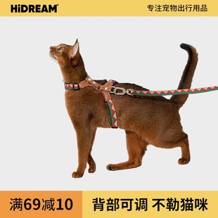 HA猫胸背带套装背部长度可调节工字形防挣脱猫咪牵引绳