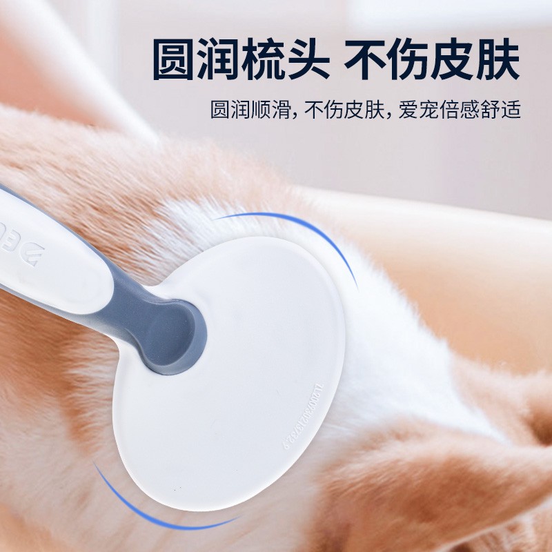 狗狗梳子软底钢丝刷 宠物梳子梳狗毛刷 宠物针梳褪毛梳