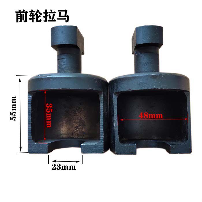 半轴轮桥毂拉马  大轮车轮毂拉马 半轴桥前货拉马