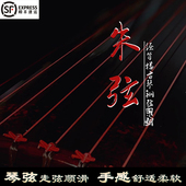 经笥楼古静好古琴朱弦金弦古琴尼龙钢丝弦手感柔和不磨手